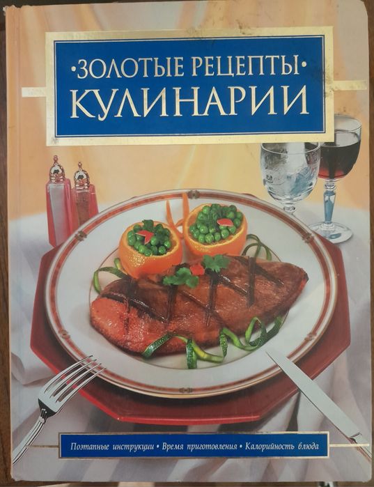Продам книги энциклопедии