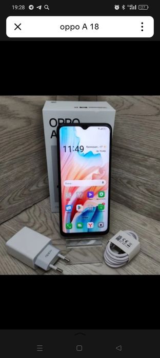 OPPO A18 
Telefon yaxshi holatda, aybi yo‘q.
Ekran toza, c