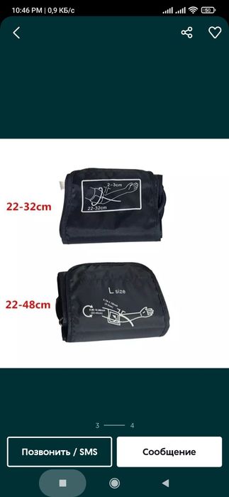 Только Новые! манжеты для тонометра автоматический тонометр davlenya