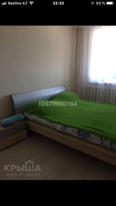 Посуточно Почастно