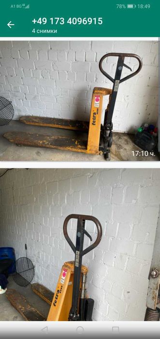 Палетна количка такер