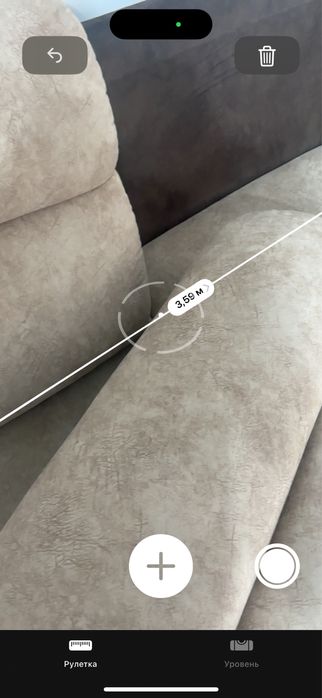 Диван раскладной