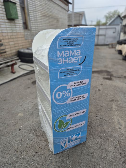 Продам полки, бренд можно удалить