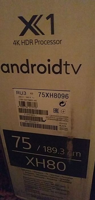 Продаются телевизоры "SONY"bravia Japan75дюймов