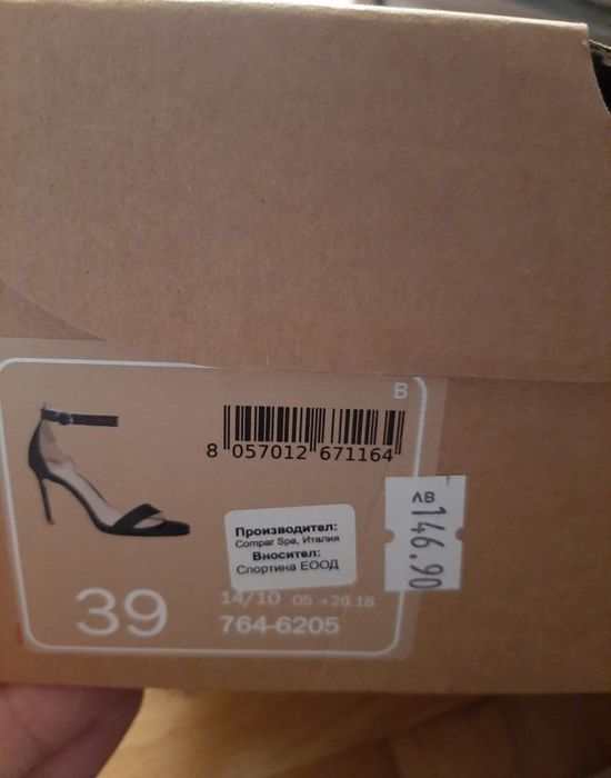 Сандали Steve Madden