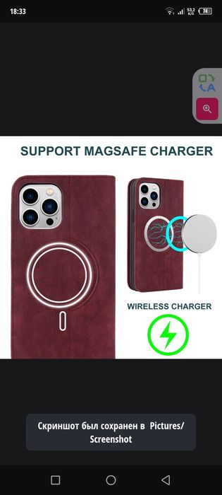 iPhone 15 Pro Max чехол