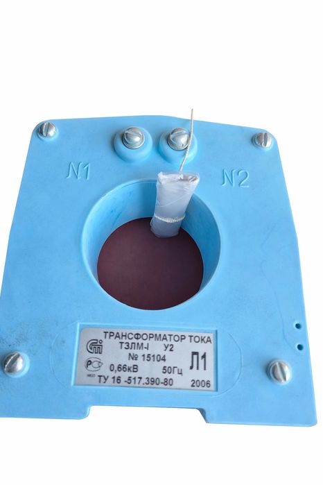 трансформатор тока ТЗЛМ-1 (0,66 кВ, 50 Гц).