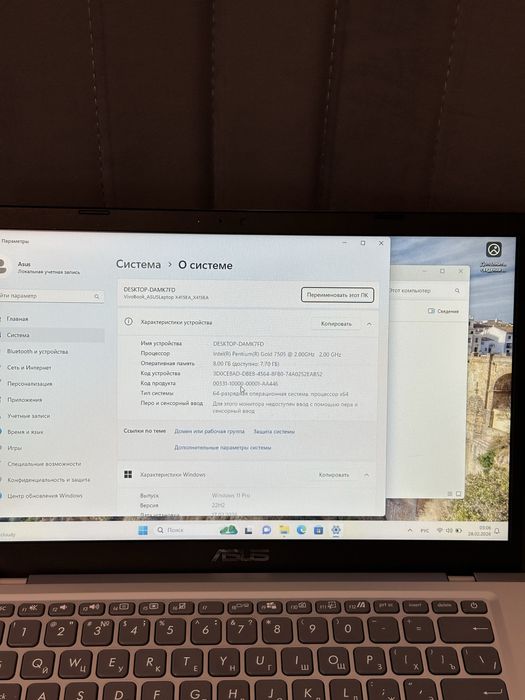 Шустрый Ноутбук Asus