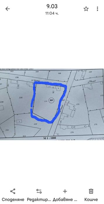 Продажба на имот от собственик с.Заичи.           Продаденоно ореше