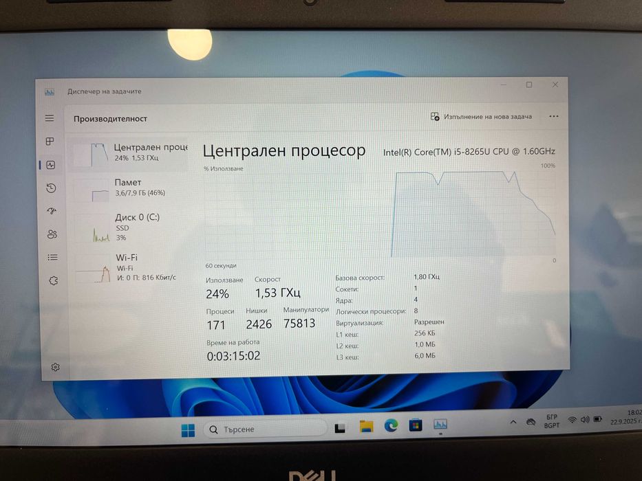 Лаптоп Dell Latitude 3310, Intel Core i5 8265U, 8GB ram, 256GB SSD