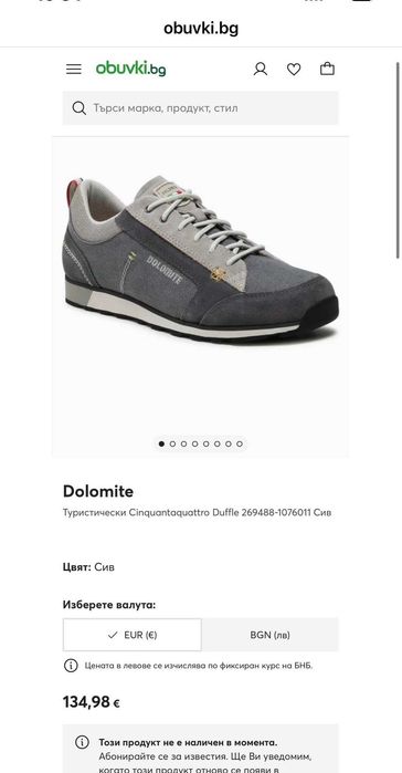 Dolomite оригинални нови дамски обувки размер 38 2/3
