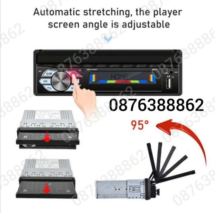 Мултимедия MP5 Авто плеър 7” , 1 din, bluetooth, Камера, Дистанционно