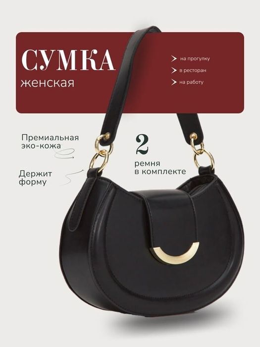 Инфографика-Дизайн для маркетплейсов