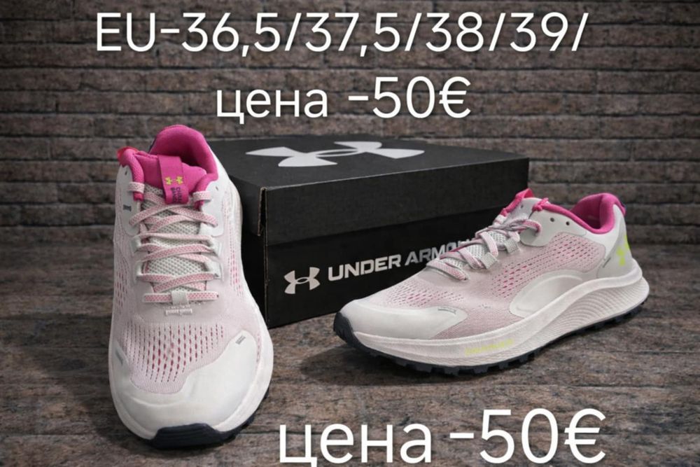Оригинални дамски маратонки