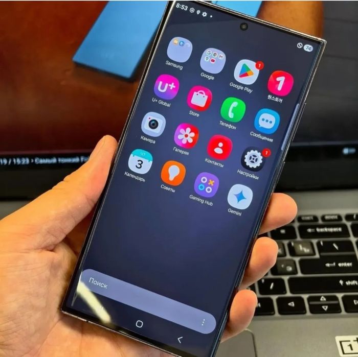 Самсунг S23 Ултира ветнам