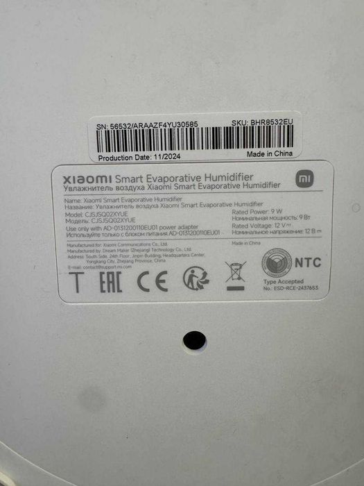Увлажнитель воздуха Xiaomi Smart Evaporative Humidifier