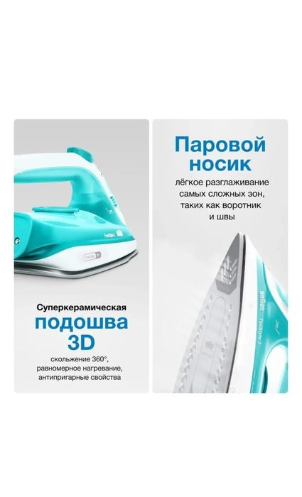 Утюг Braun TexStyle 3 SI3041GR