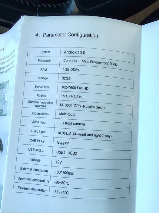 West road Навигация Waze