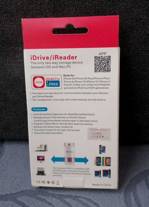 Флаш памет iReader