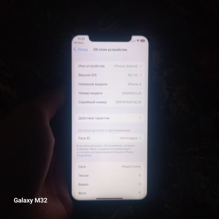 Айфон х 256 г сломиная задная част