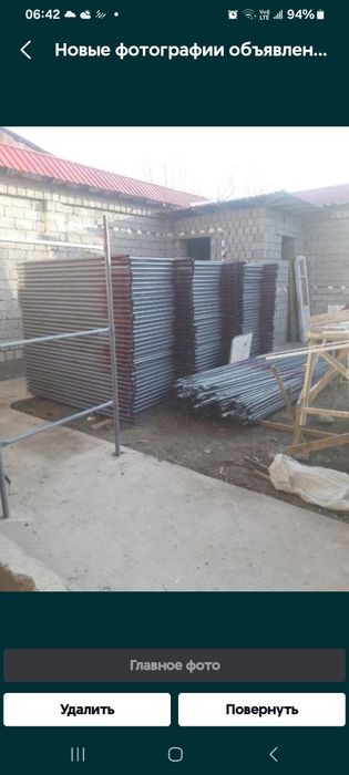 Lesa Stoyka Леса ва стойка аренда