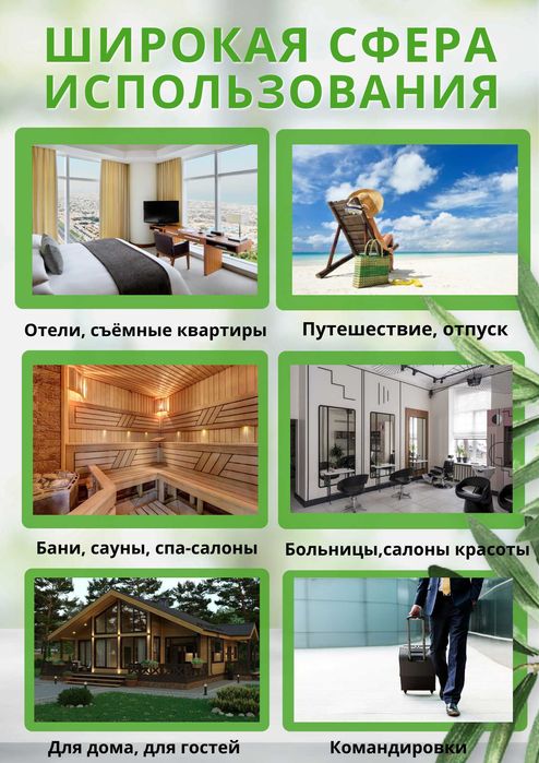 Одноразовые тапочки для гостиниц