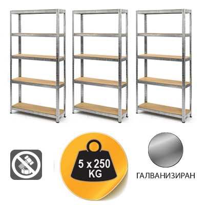 Пакет от 3 бр стелаж 180х100х40 - 5 рафта по 250 кг - мдф рафтове