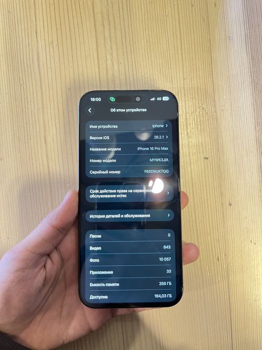 Iphone 16 pro max 256gb