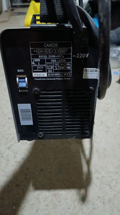 Ассалаумалейкум лер инструментлер бар сатылады арендагада болады