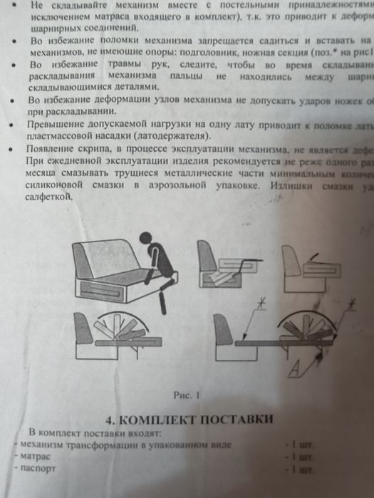 Продам диван и кресло