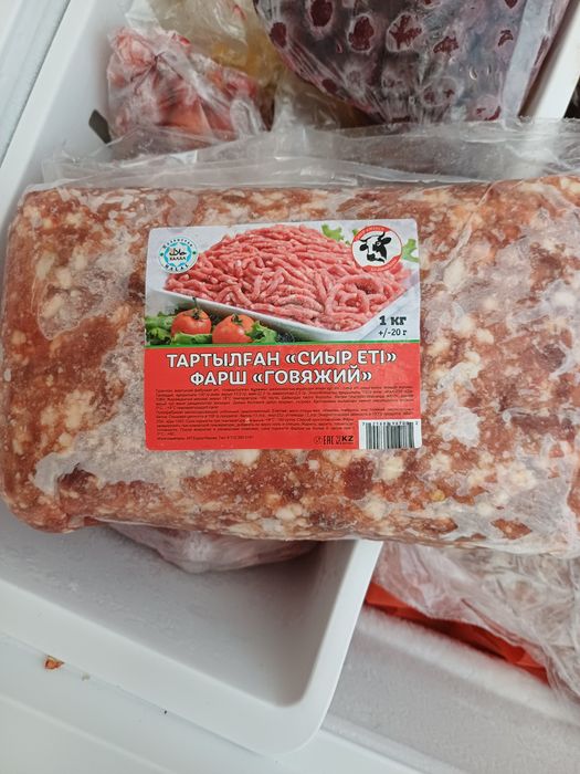 Продам фарш говяжий