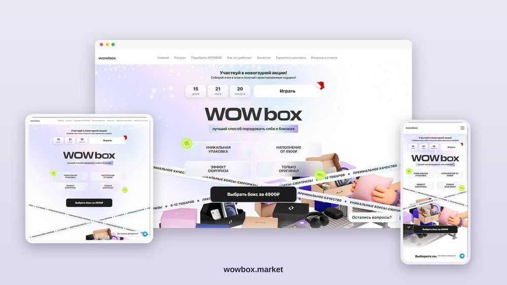Web sayt va internet do'kon yaratish | Landing, biznes sayt
