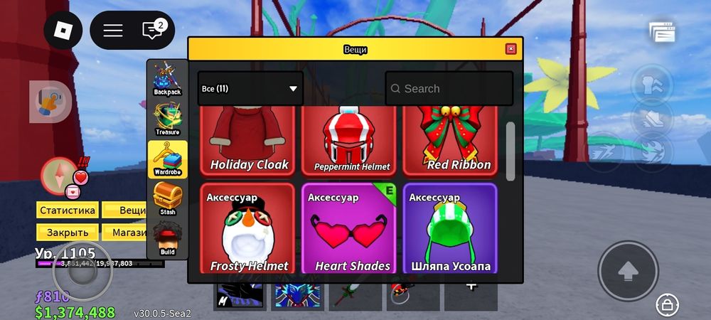 Продаю роблокс аккаунт