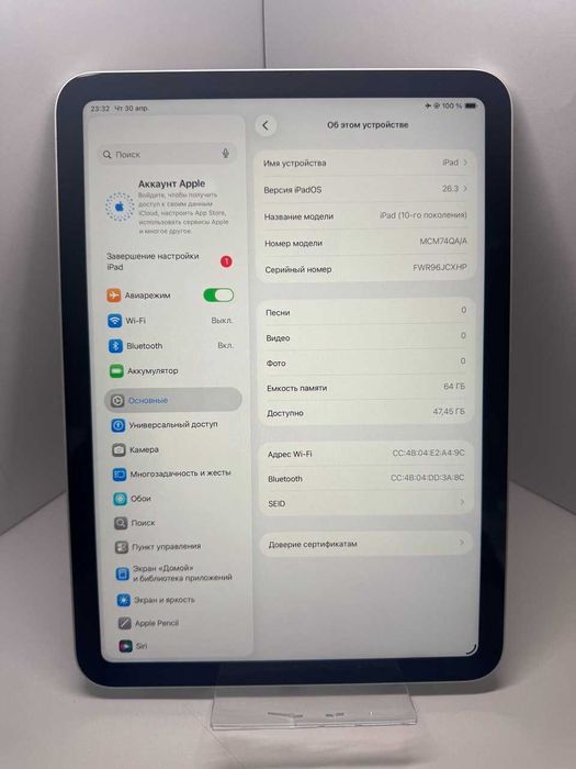 Планшет iPad 10 gen