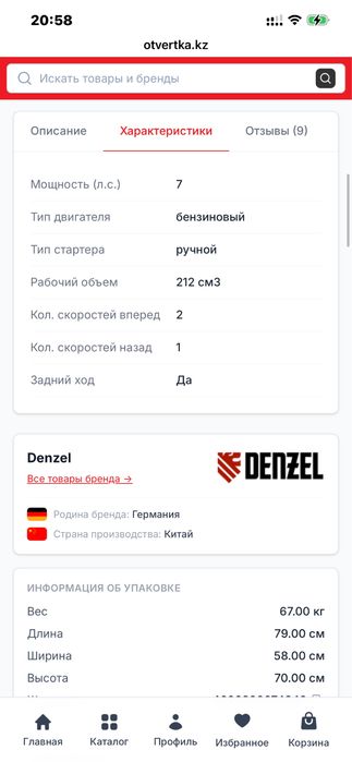 Продам мотоблок новый с гарантией