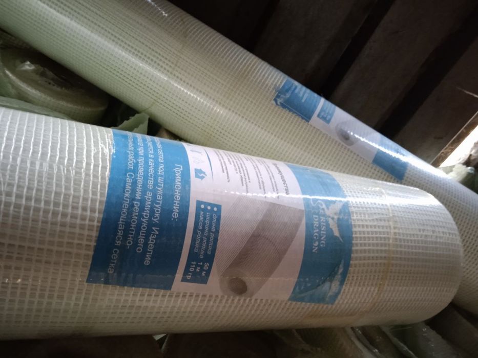 Стеклосетка,серпянка по оптовым ценам,сертификат есть