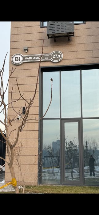 Кладовое помещение