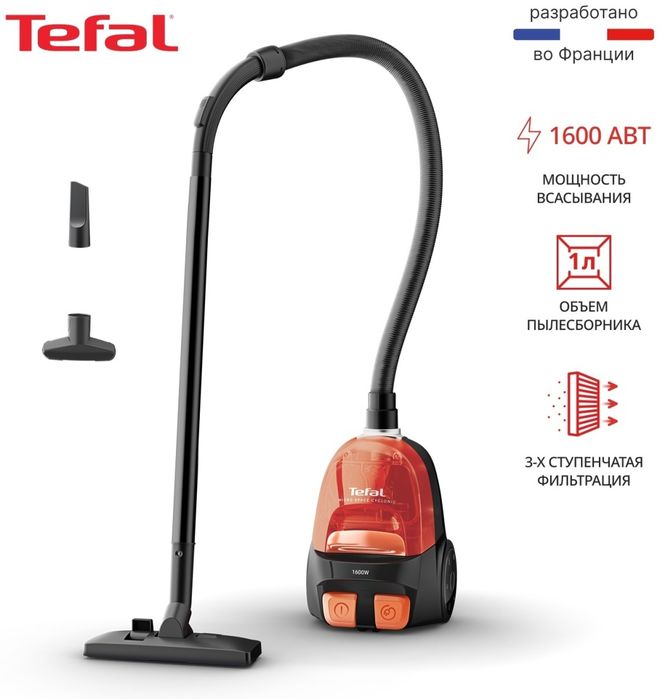Пылесос  TEFAL  micro space cyclonic