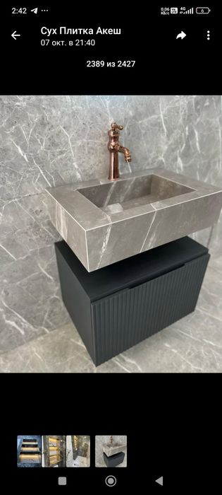 Раковина из керамогранита любой размер