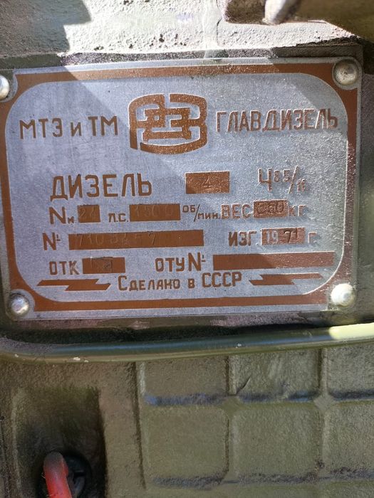 Продам дизельный двигатель