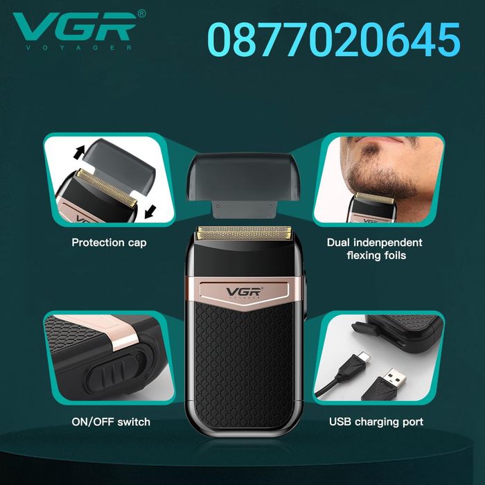 Безжична самобръсначка Sumker VGR с 3 регулируеми нива на скорост V-3