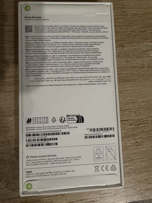 iphone 16 pro max от Германия подарък оригинален калъф