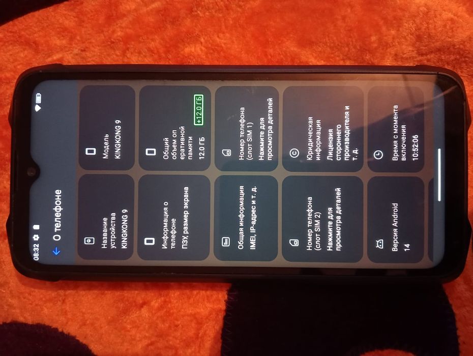 KINGKONG cubot 12+12/256GB