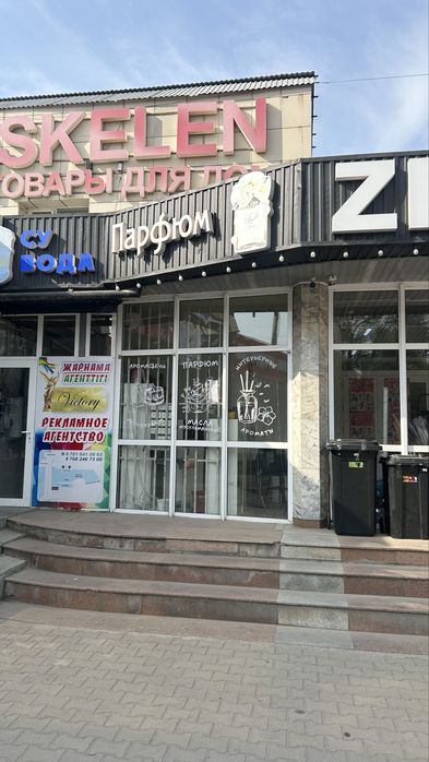 Готовый бизнес в каскелене