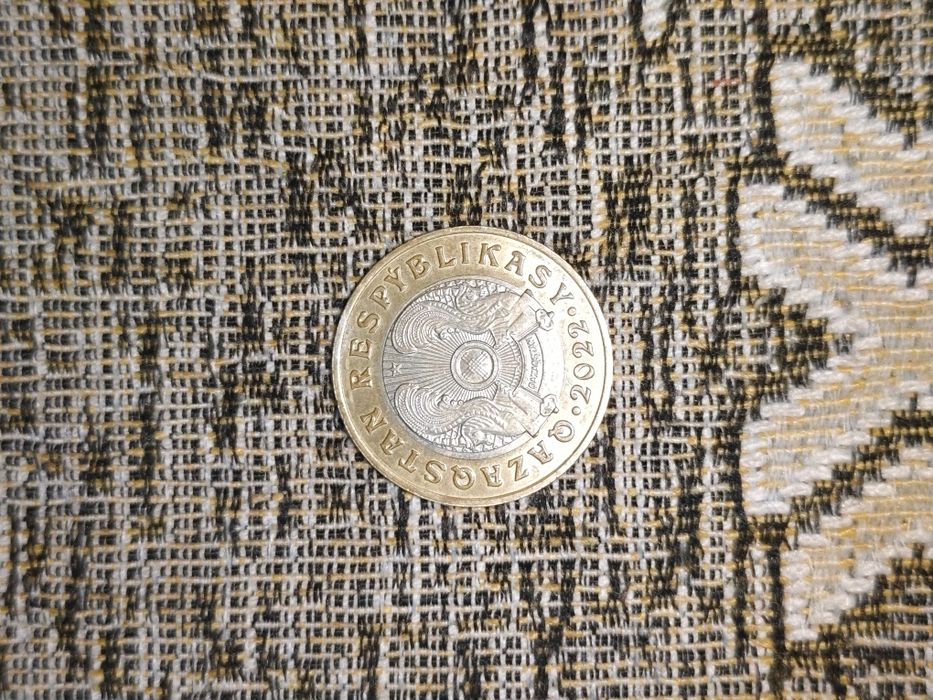 Продам юбилейную монетку