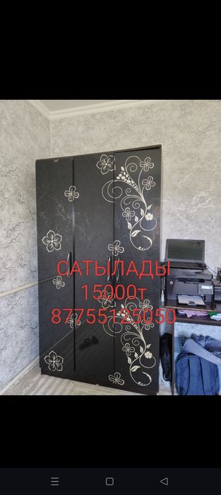 Баға жазылған сатылады