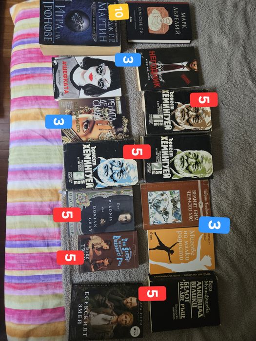 Разпродажба на Книги