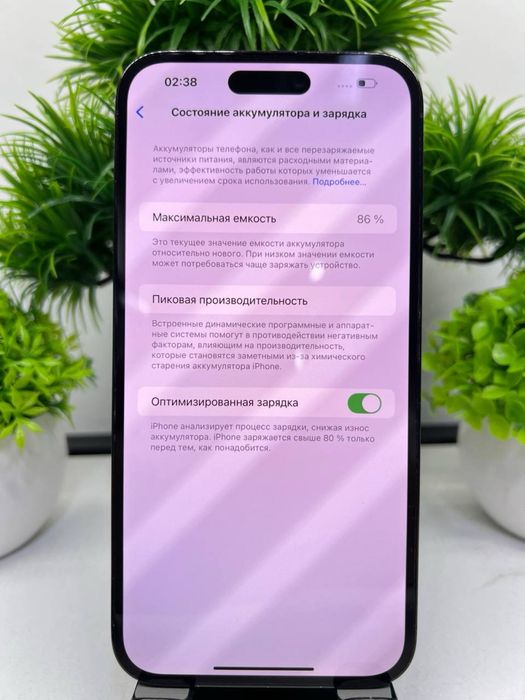 Iphone 14 Pro Max 256 GB