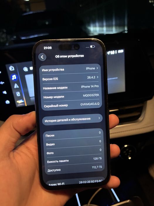 iPhone 14 pro 128гб