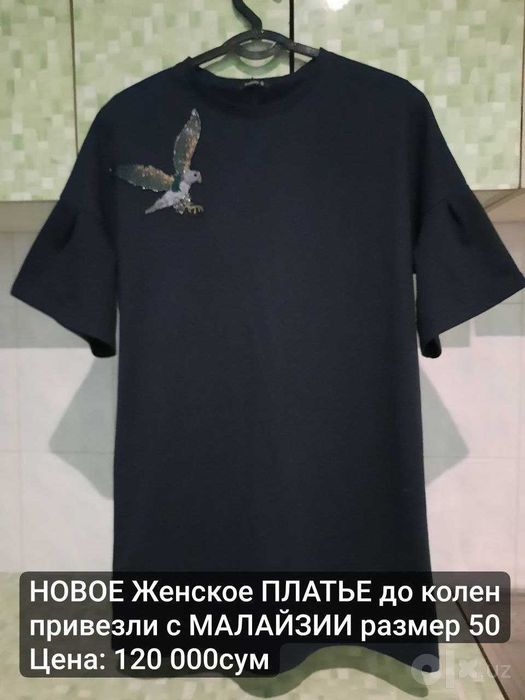 100% Качественная Кожаная НОВАЯ Куртка размер 48 привезли с ТУРЦИИ